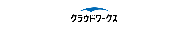 クラウドワークス